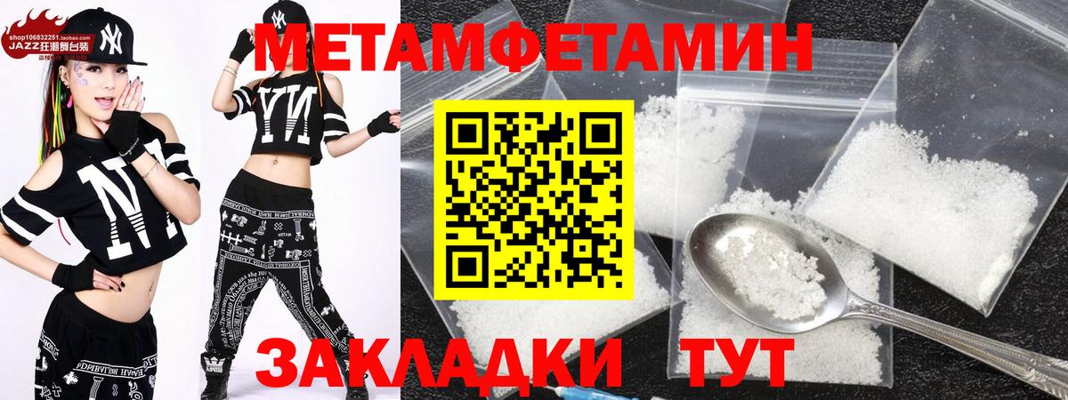 Протвино  АМФЕТАМИН 98%  Amphetamine  Вход с VPN  АМФ 
