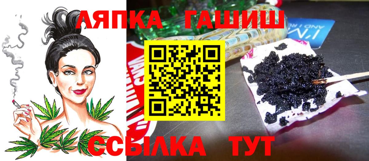 Гашиш ice o lator Протвино