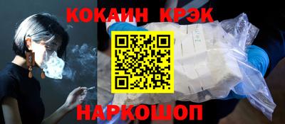 PSILOCYBIN Нальчик
