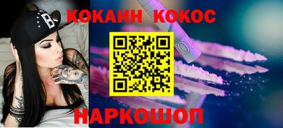 МДМА Наро-Фоминск