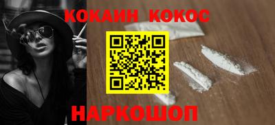 PSILOCYBIN Нальчик