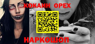 PSILOCYBIN Нальчик