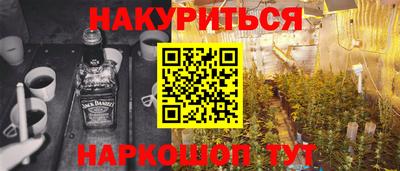 PSILOCYBIN Нальчик