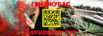 МДМА Наро-Фоминск