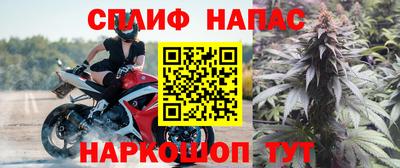 spice Нарткала