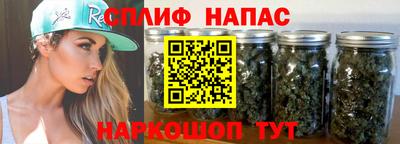 spice Нарткала