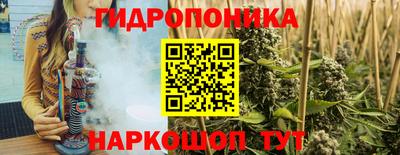 МДМА Наро-Фоминск