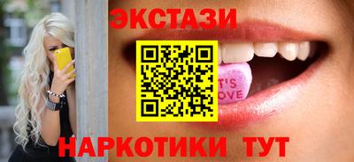 PSILOCYBIN Нальчик