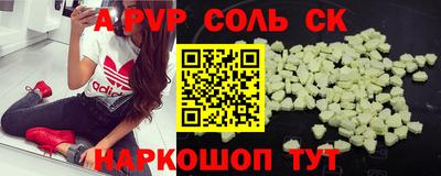 PSILOCYBIN Нальчик