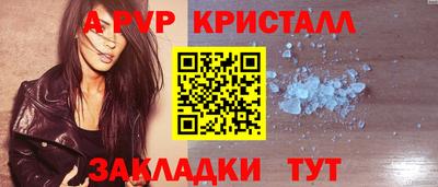 spice Нарткала