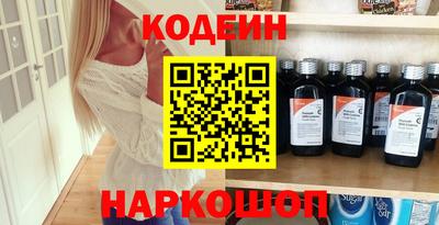 spice Нарткала