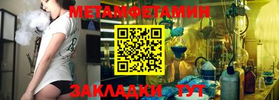 spice Нарткала