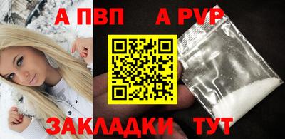 МДМА Наро-Фоминск