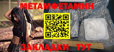 МДМА Наро-Фоминск