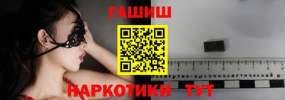 МДМА Наро-Фоминск