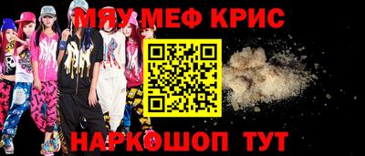spice Нарткала