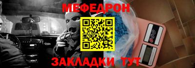 МДМА Наро-Фоминск