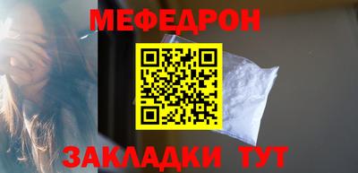 МДМА Наро-Фоминск