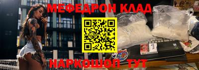 МДМА Наро-Фоминск