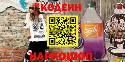 PSILOCYBIN Нальчик