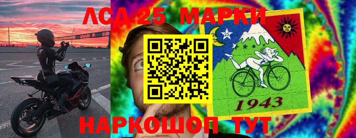 Лсд 25 экстази ecstasy  Вход с VPN  Протвино 