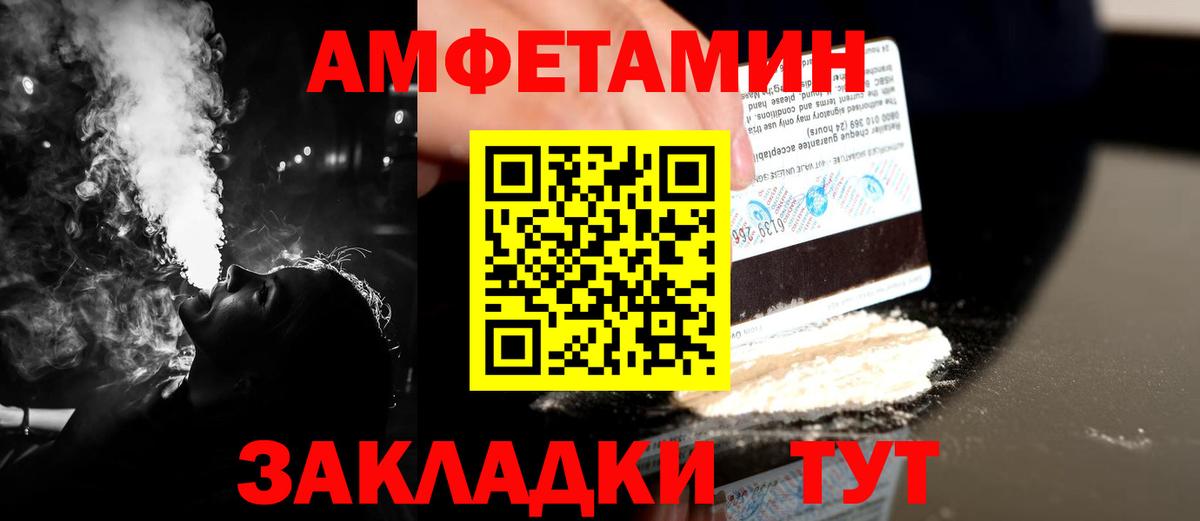 Метамфетамин пудра Протвино