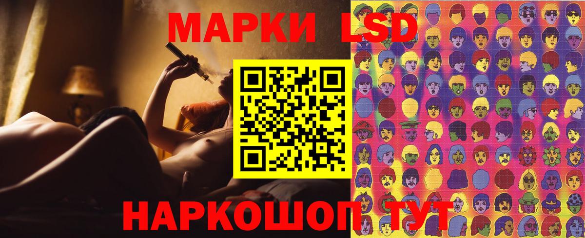 Протвино  Наркотические марки 1,8мг  Вход с VPN 