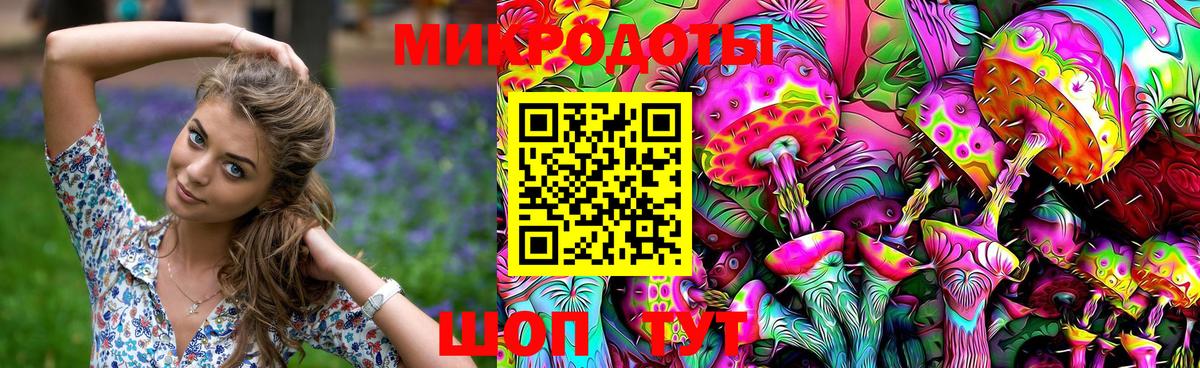 Галлюциногенные грибы Magic Shrooms Протвино