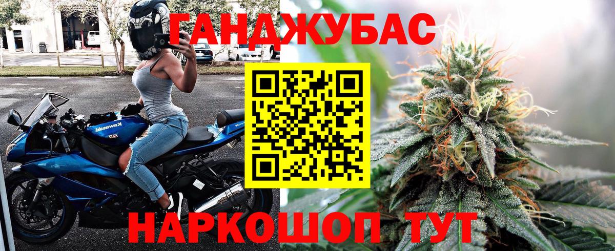 Каннабис ГИДРОПОН  Конопля марихуана  МАРИХУАНА планчик  Вход с VPN  МАРИХУАНА MAZAR  Протвино 